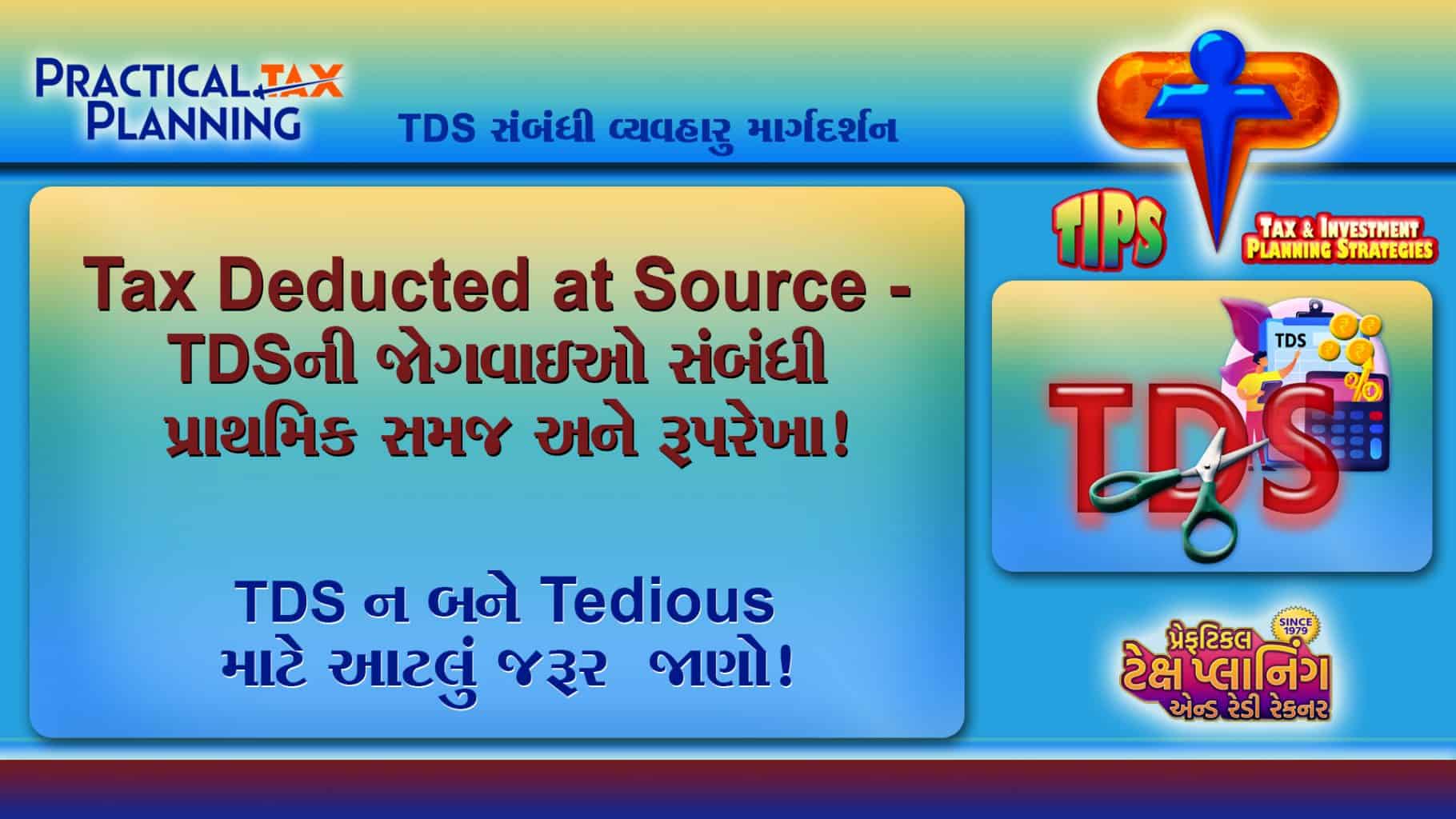 TDS PROVISIONS EXPLAINED IN SIMPLE TERMS Guidance for TDS/TCS PRACTICAL TAX PLANNING