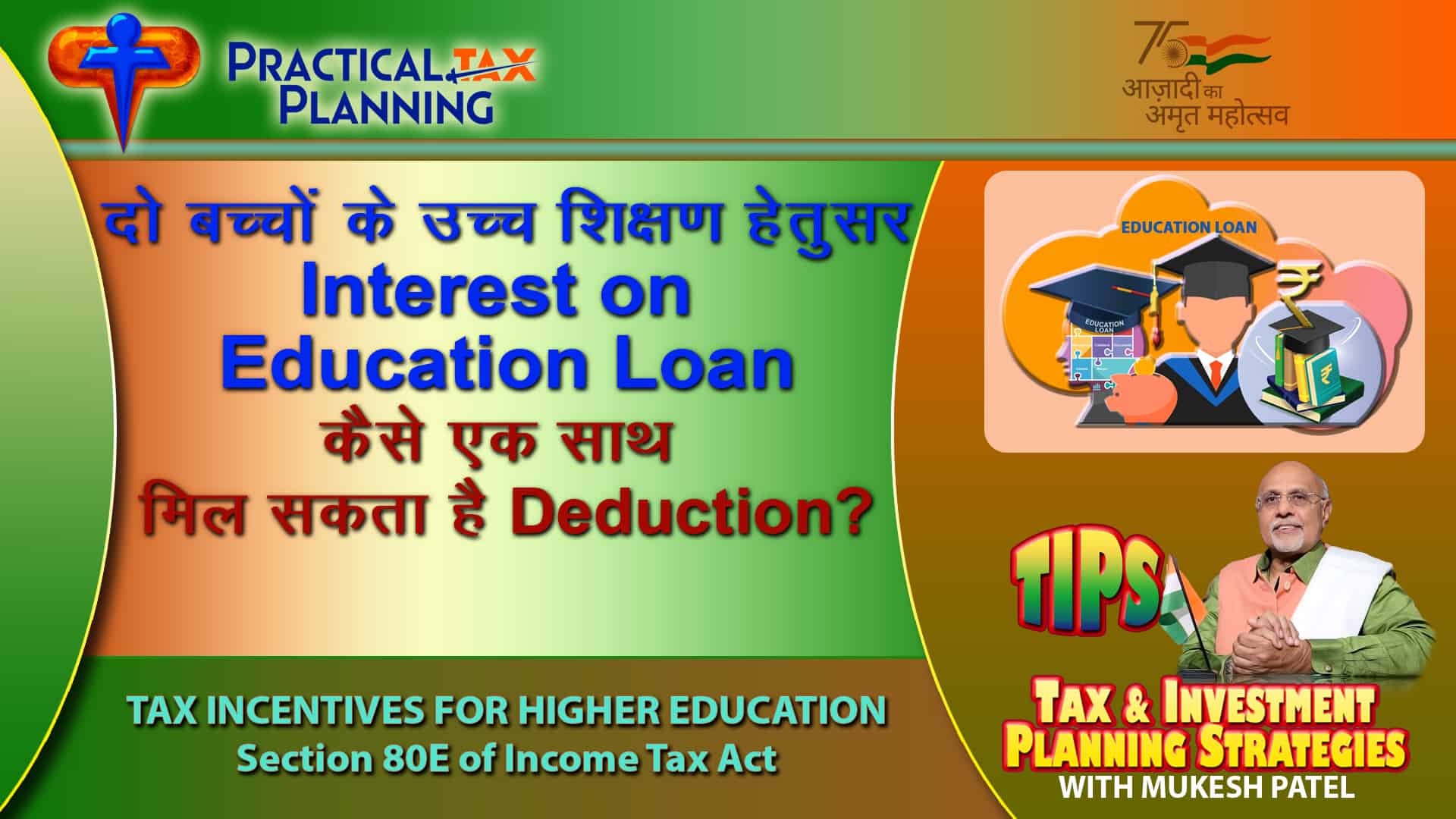 Who Can Claim Interest On Education Loan