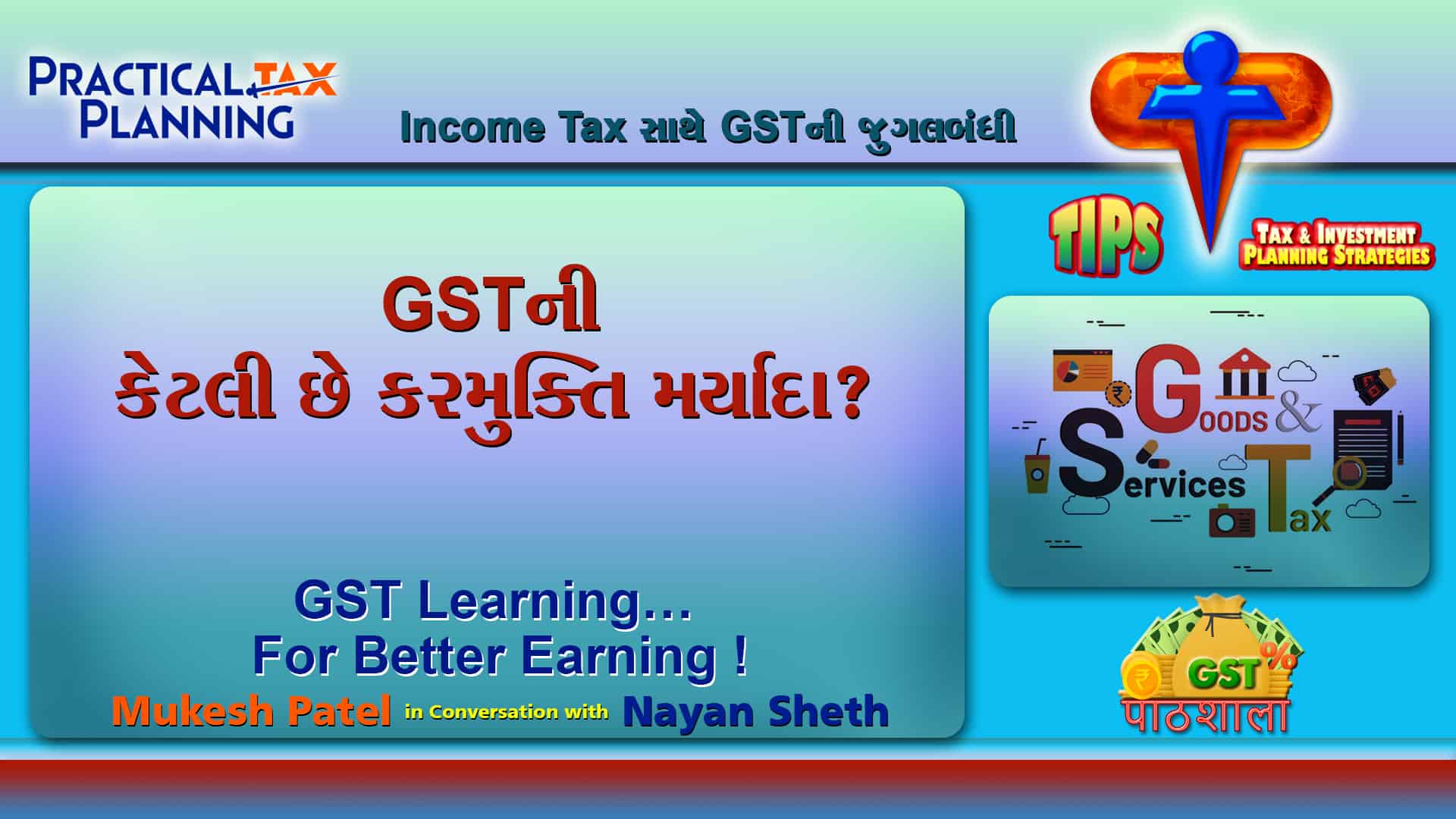 GST-1-1-T.jpg