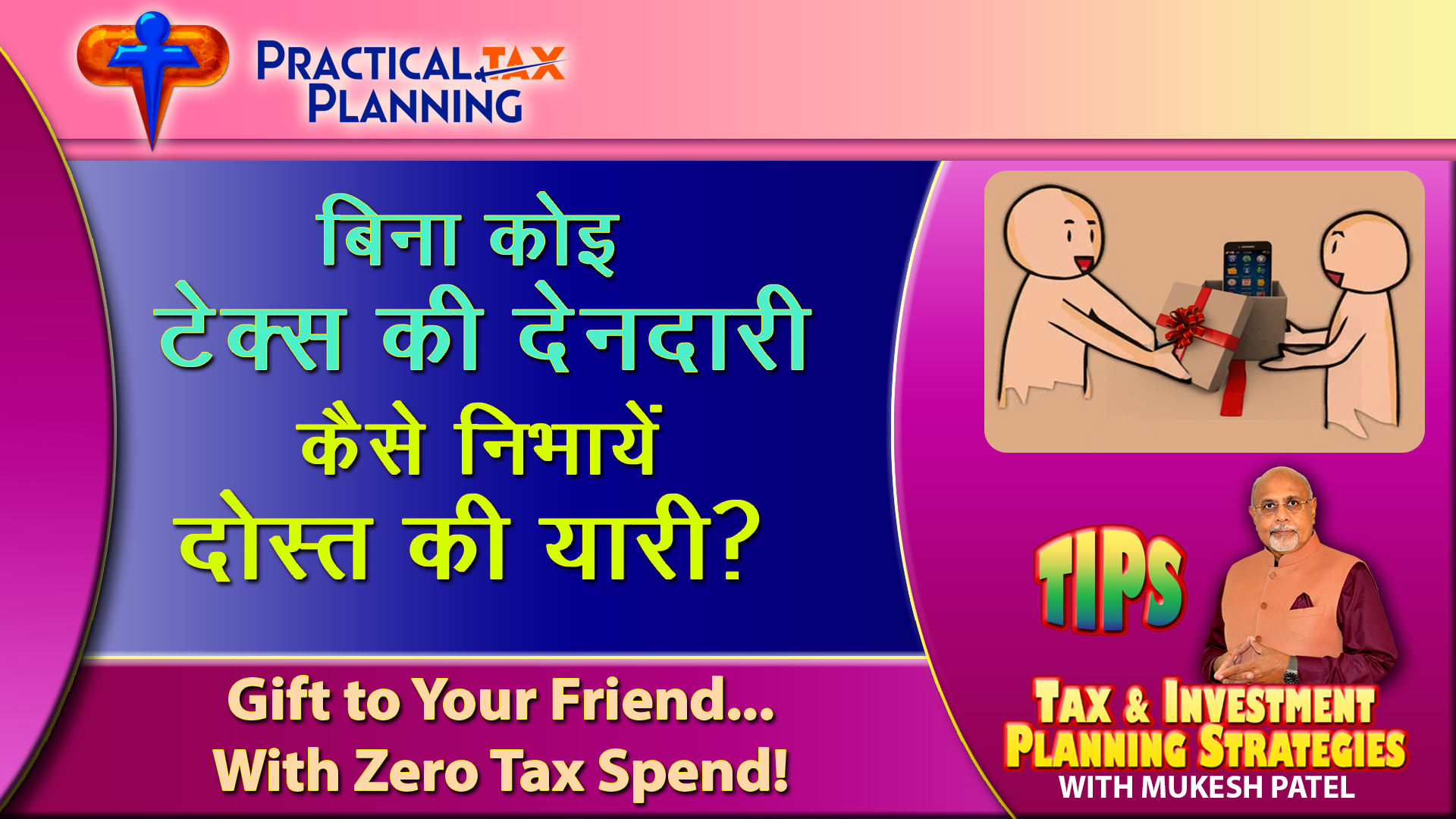 how-to-please-your-friend-with-a-tax-free-gift-planning-for-gifts