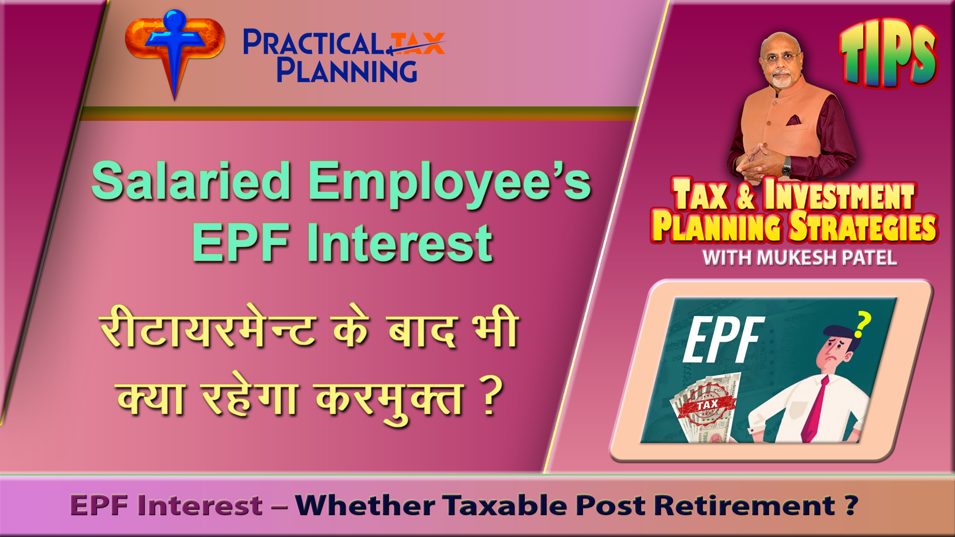 INTEREST ON EPF For Salaried Employees Post Retirement Liable To Income interest-on-epf-for-salaried-employees-post-retirement-liable-to-income